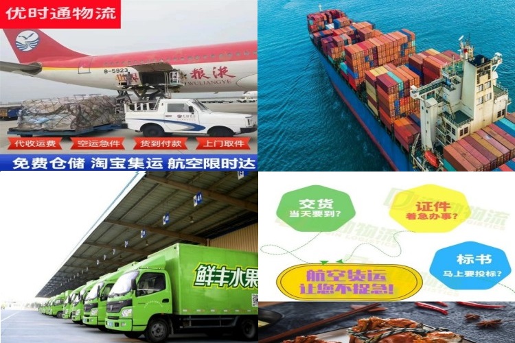 大柴旦行委到太原航空货运公司-大柴旦行委到太原物流专线